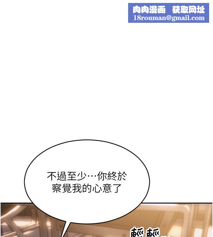 單身即縱慾第3話-想被你狠狠蹂躪&hearts;