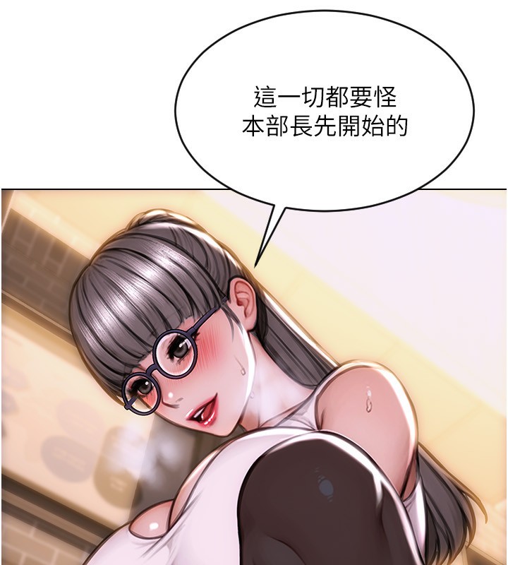 单身即纵慾第3话-想被你狠狠蹂躏&hearts;