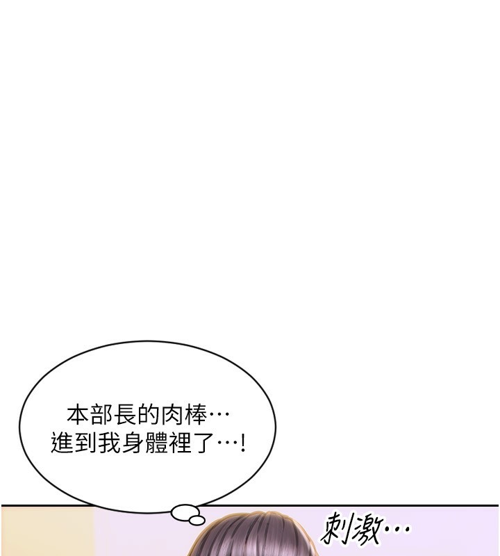 單身即縱慾第3話-想被你狠狠蹂躪&hearts;