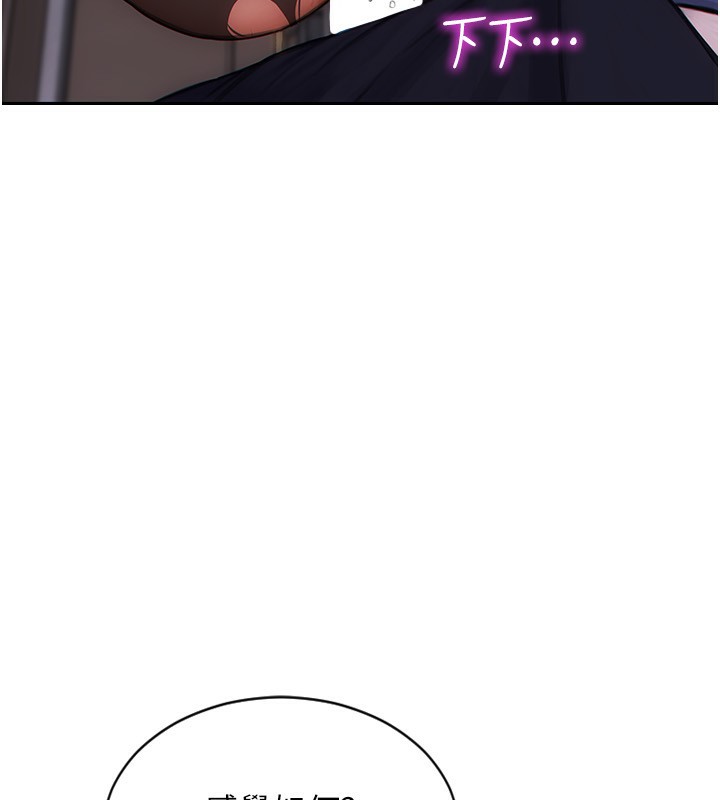 单身即纵慾第3话-想被你狠狠蹂躏&hearts;