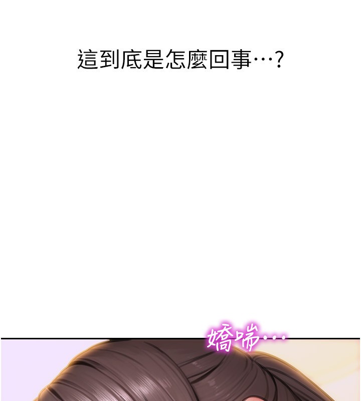 单身即纵慾第3话-想被你狠狠蹂躏&hearts;