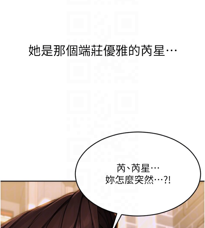 单身即纵慾第3话-想被你狠狠蹂躏&hearts;