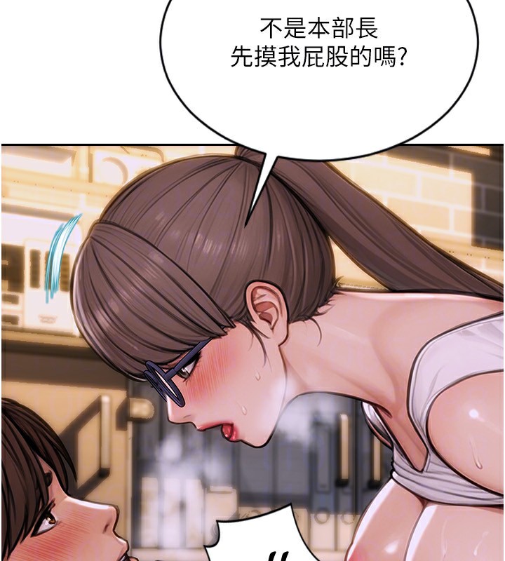 单身即纵慾第3话-想被你狠狠蹂躏&hearts;