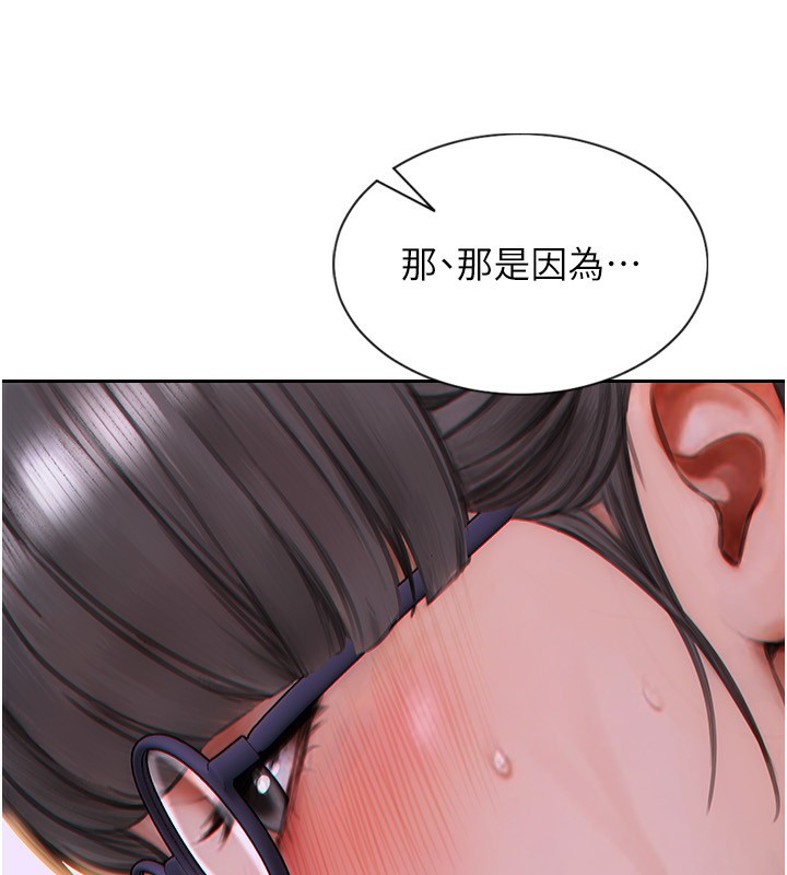 单身即纵慾第3话-想被你狠狠蹂躏&hearts;