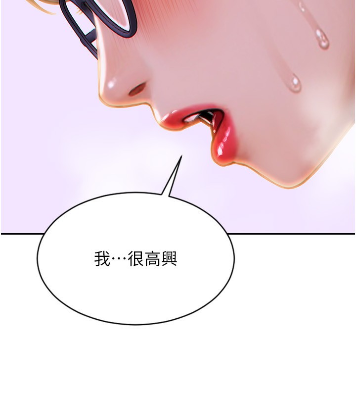 单身即纵慾第3话-想被你狠狠蹂躏&hearts;