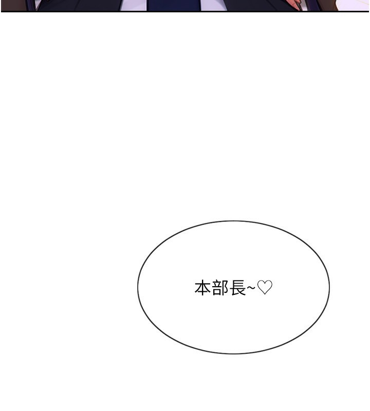 單身即縱慾第3話-想被你狠狠蹂躪&hearts;