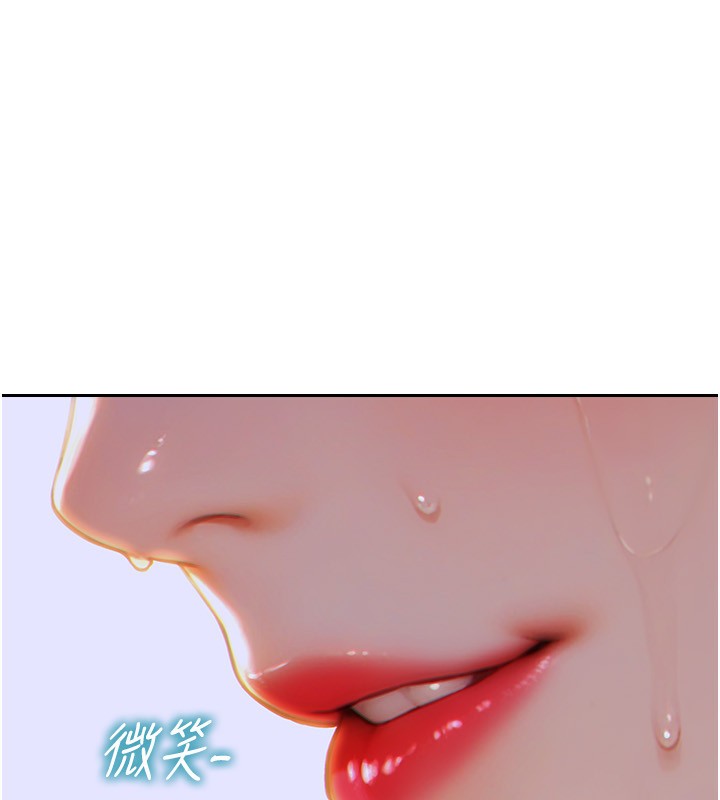 单身即纵慾第3话-想被你狠狠蹂躏&hearts;