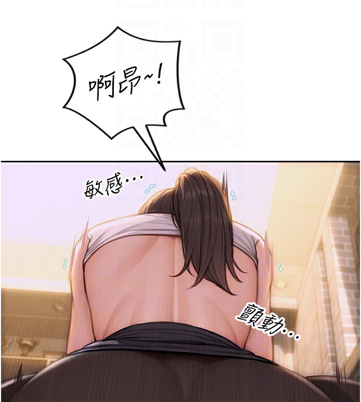 单身即纵慾第3话-想被你狠狠蹂躏&hearts;