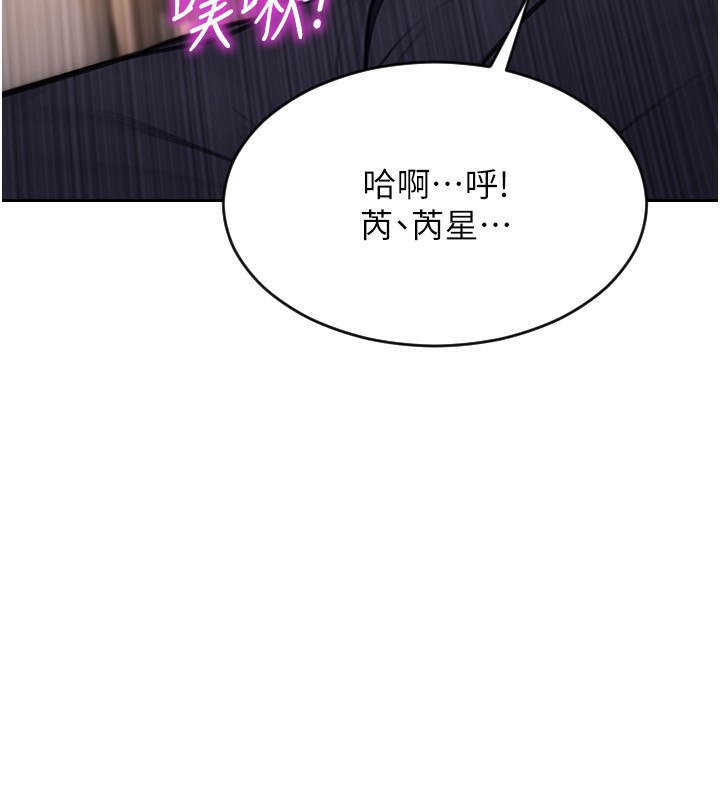 单身即纵慾第3话-想被你狠狠蹂躏&hearts;