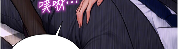 单身即纵慾第3话-想被你狠狠蹂躏&hearts;