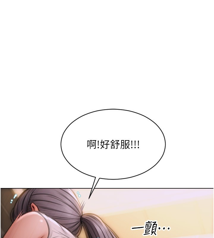 单身即纵慾第3话-想被你狠狠蹂躏&hearts;