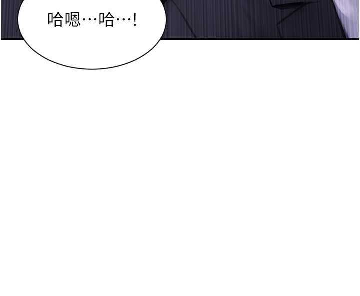 单身即纵慾第3话-想被你狠狠蹂躏&hearts;