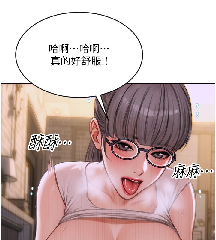 单身即纵慾第3话-想被你狠狠蹂躏&hearts;