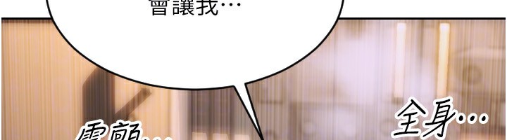 单身即纵慾第3话-想被你狠狠蹂躏&hearts;