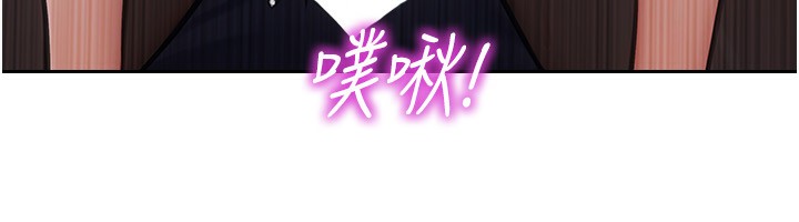 單身即縱慾第3話-想被你狠狠蹂躪&hearts;