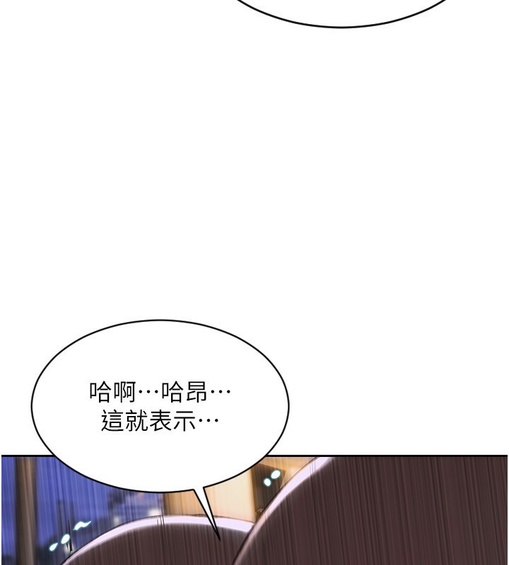 单身即纵慾第3话-想被你狠狠蹂躏&hearts;