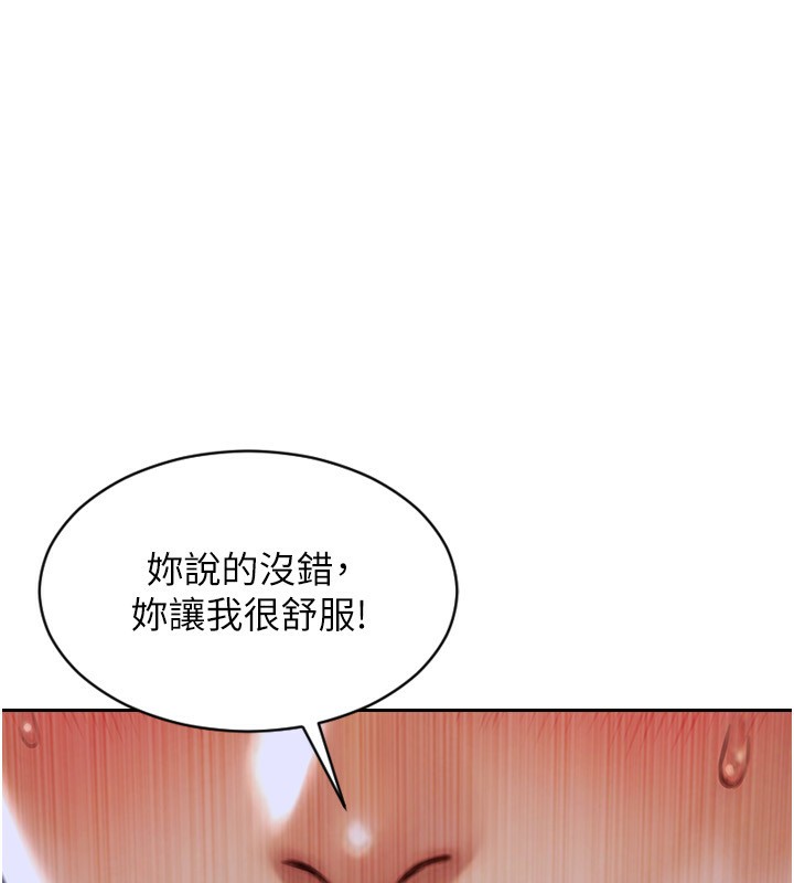 单身即纵慾第3话-想被你狠狠蹂躏&hearts;