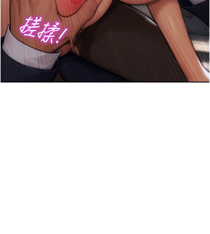 单身即纵慾第3话-想被你狠狠蹂躏&hearts;