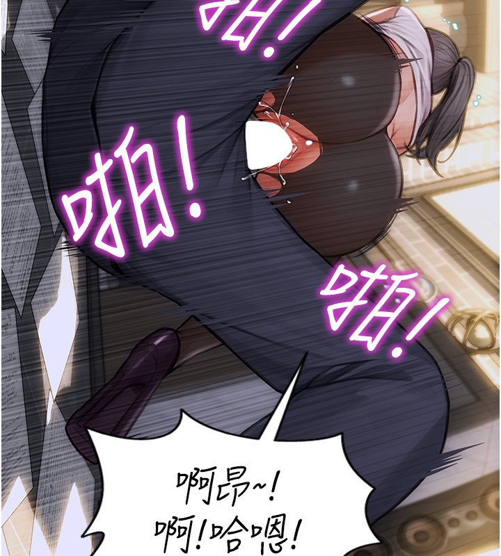 單身即縱慾第3話-想被你狠狠蹂躪&hearts;