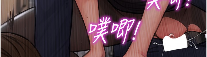 单身即纵慾第3话-想被你狠狠蹂躏&hearts;