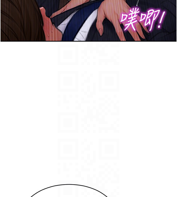 单身即纵慾第3话-想被你狠狠蹂躏&hearts;