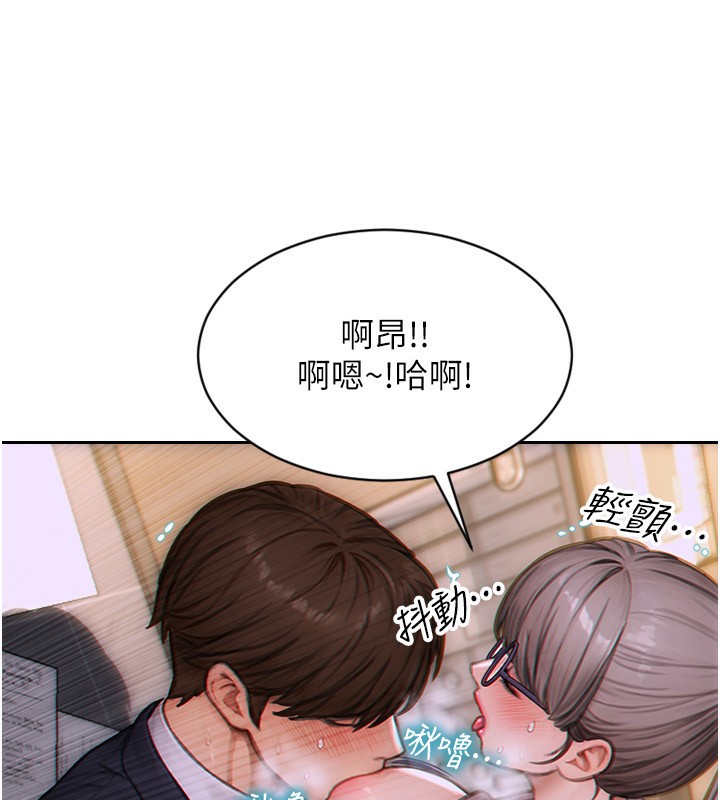 單身即縱慾第3話-想被你狠狠蹂躪&hearts;