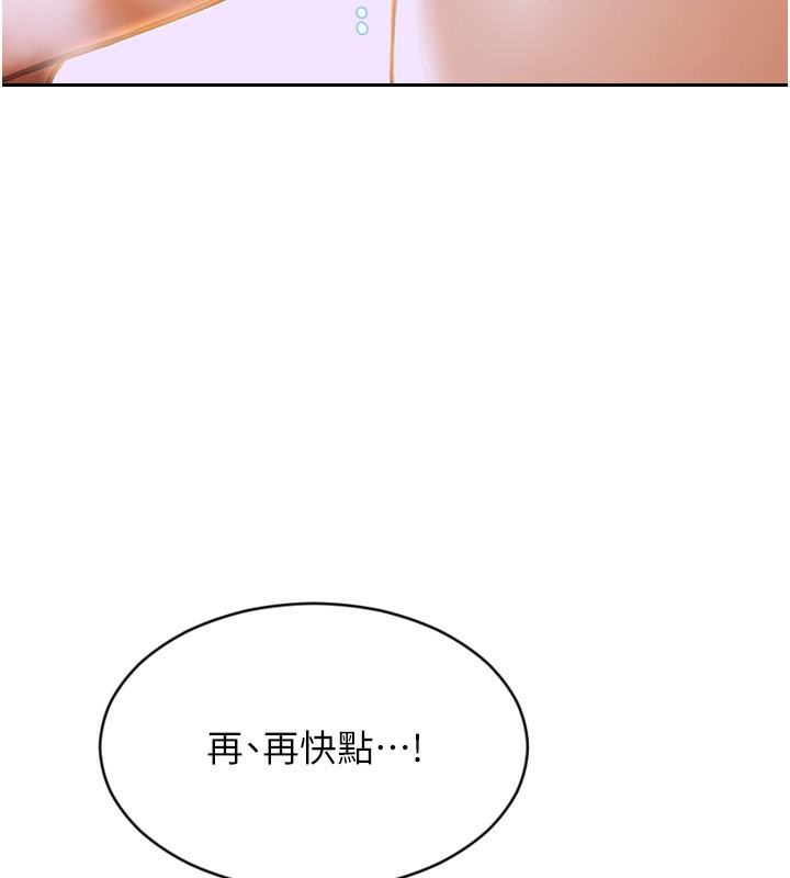 单身即纵慾第3话-想被你狠狠蹂躏&hearts;