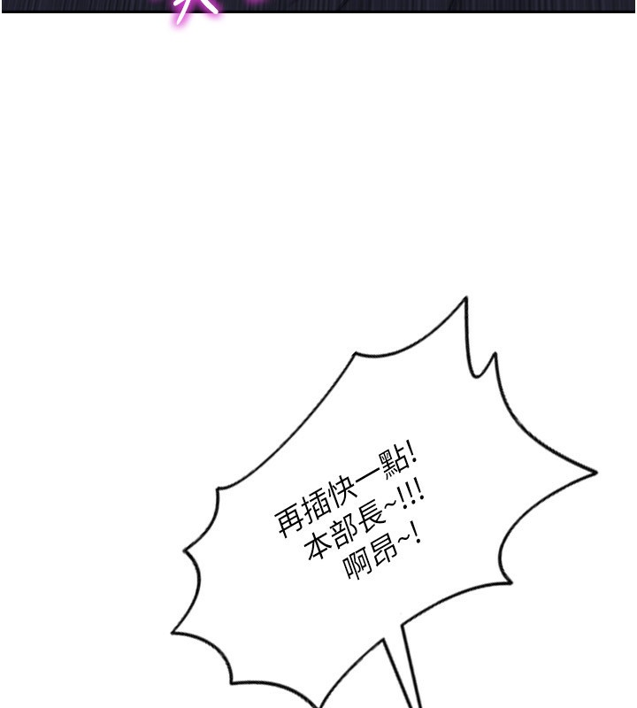 单身即纵慾第3话-想被你狠狠蹂躏&hearts;