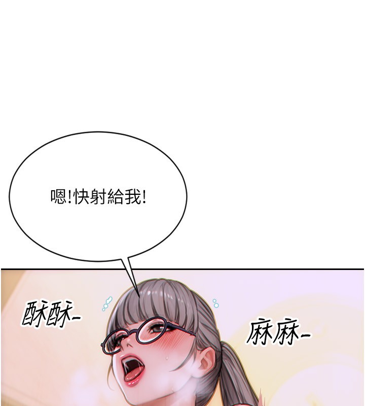 单身即纵慾第3话-想被你狠狠蹂躏&hearts;