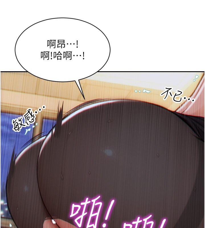 单身即纵慾第3话-想被你狠狠蹂躏&hearts;