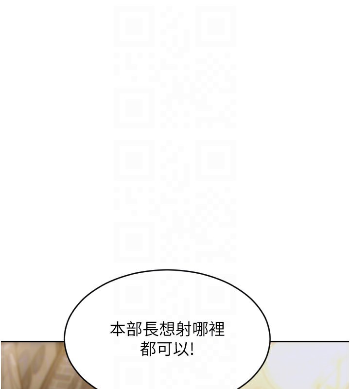 单身即纵慾第3话-想被你狠狠蹂躏&hearts;