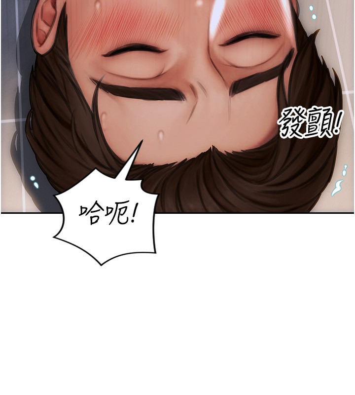 单身即纵慾第3话-想被你狠狠蹂躏&hearts;