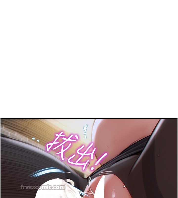 单身即纵慾第3话-想被你狠狠蹂躏&hearts;