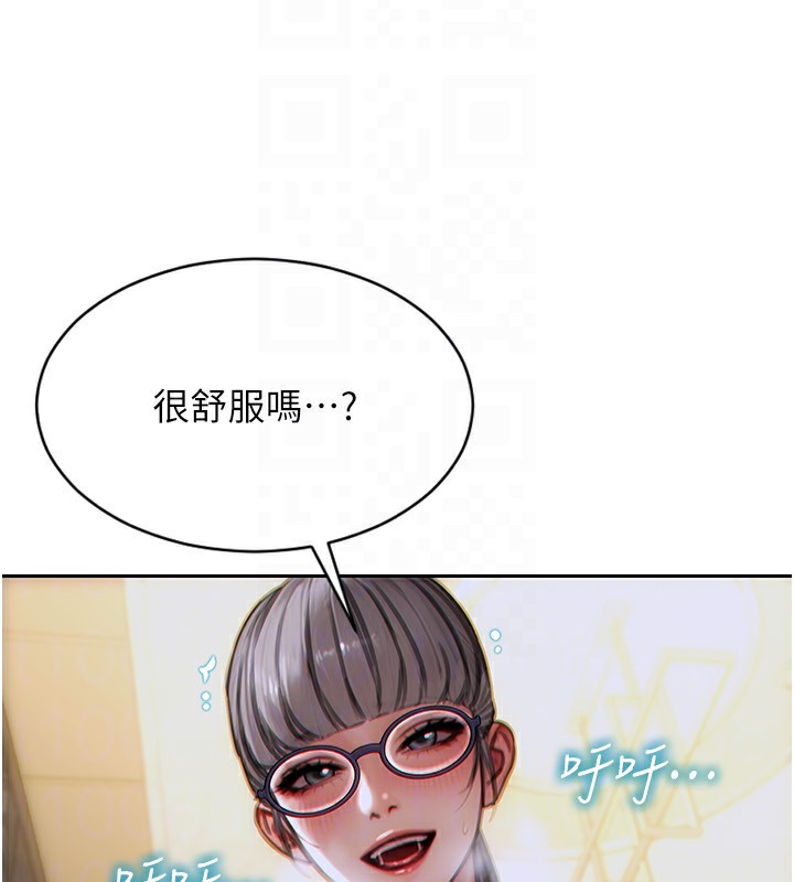 單身即縱慾第3話-想被你狠狠蹂躪&hearts;