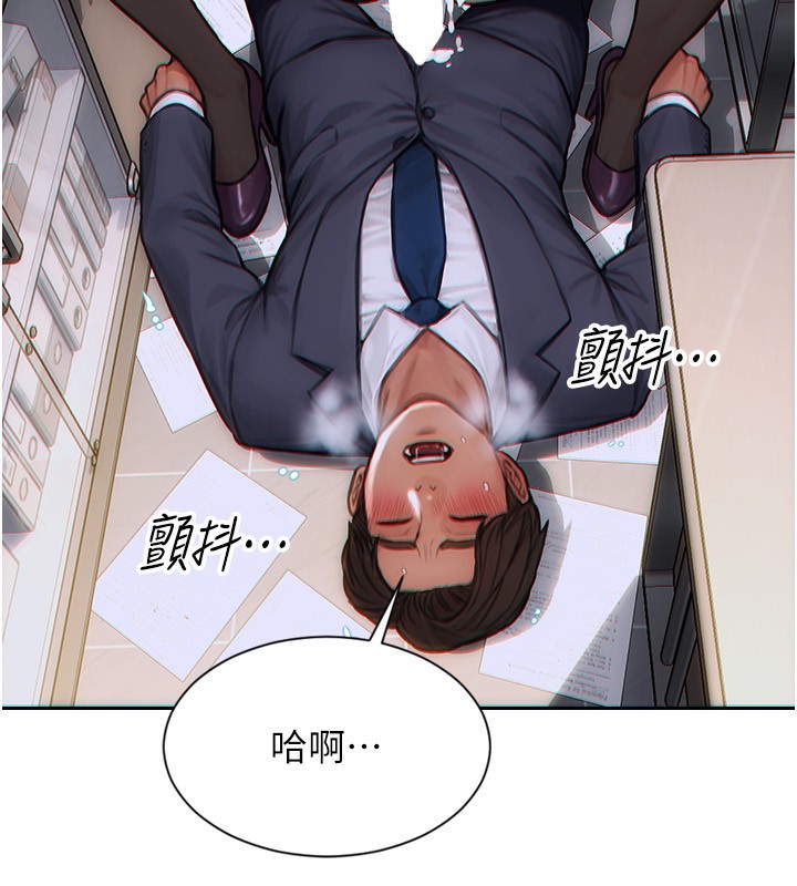 單身即縱慾第3話-想被你狠狠蹂躪&hearts;