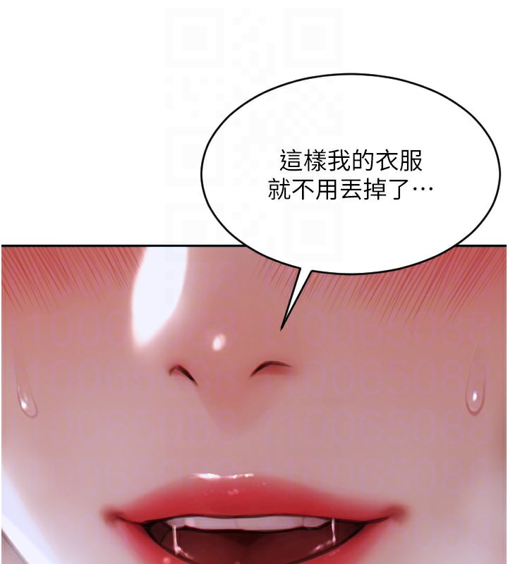 单身即纵慾第3话-想被你狠狠蹂躏&hearts;