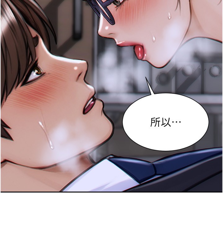 单身即纵慾第3话-想被你狠狠蹂躏&hearts;