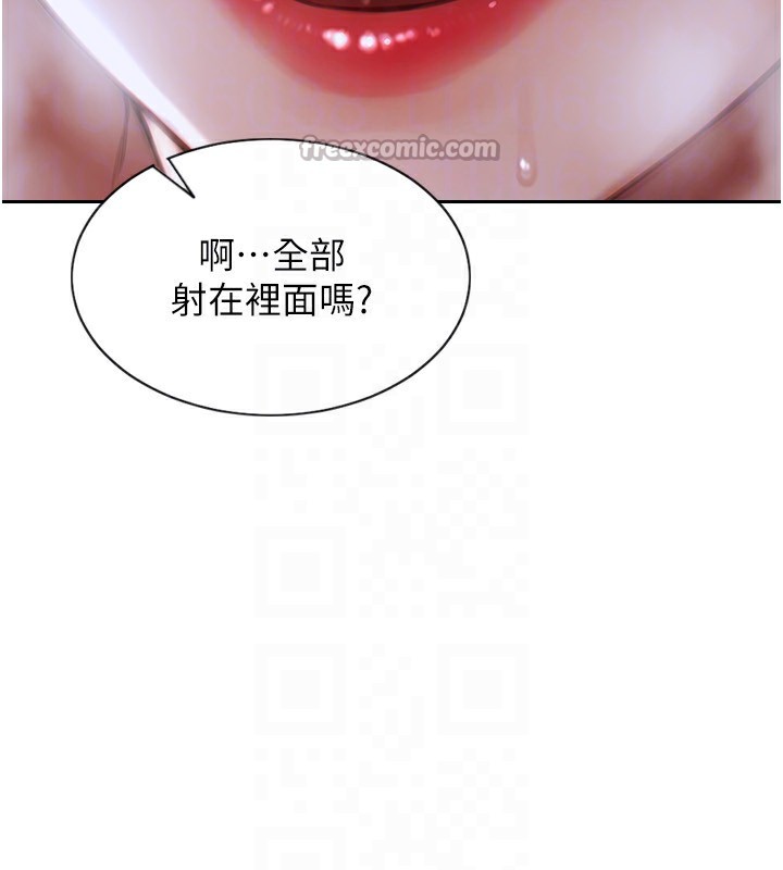 单身即纵慾第3话-想被你狠狠蹂躏&hearts;