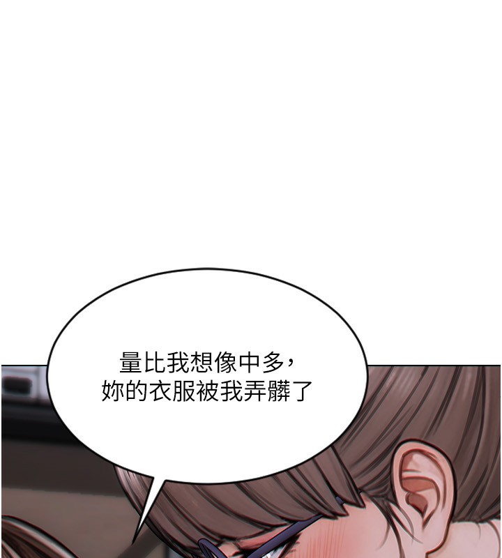 单身即纵慾第3话-想被你狠狠蹂躏&hearts;