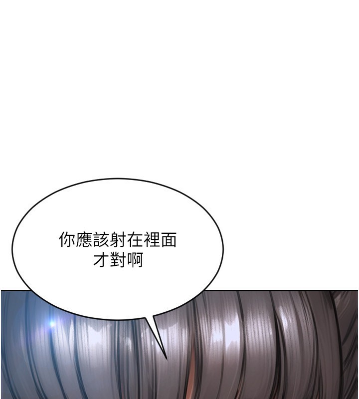 单身即纵慾第3话-想被你狠狠蹂躏&hearts;