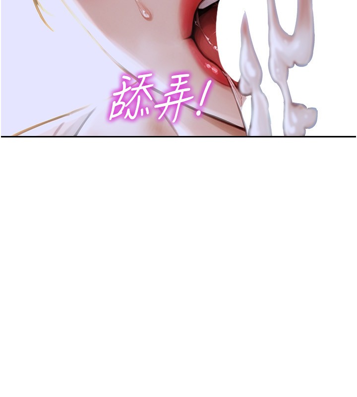 单身即纵慾第3话-想被你狠狠蹂躏&hearts;
