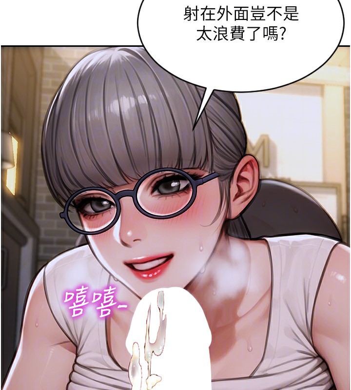 单身即纵慾第3话-想被你狠狠蹂躏&hearts;