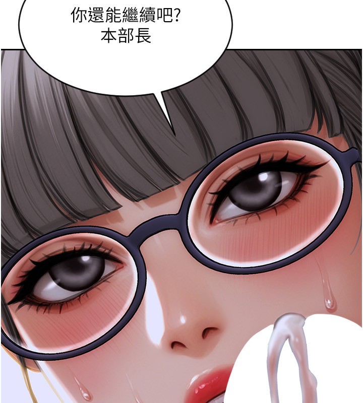 单身即纵慾第3話-想被你狠狠蹂躪&hearts;