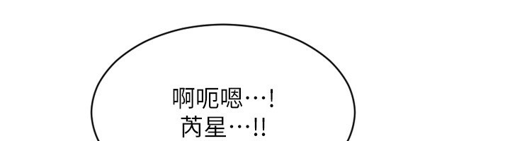 单身即纵慾第3话-想被你狠狠蹂躏&hearts;