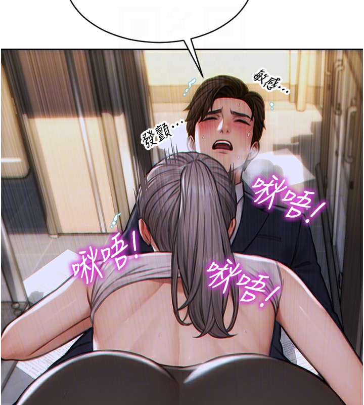 单身即纵慾第3话-想被你狠狠蹂躏&hearts;