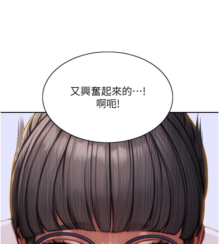 单身即纵慾第3话-想被你狠狠蹂躏&hearts;