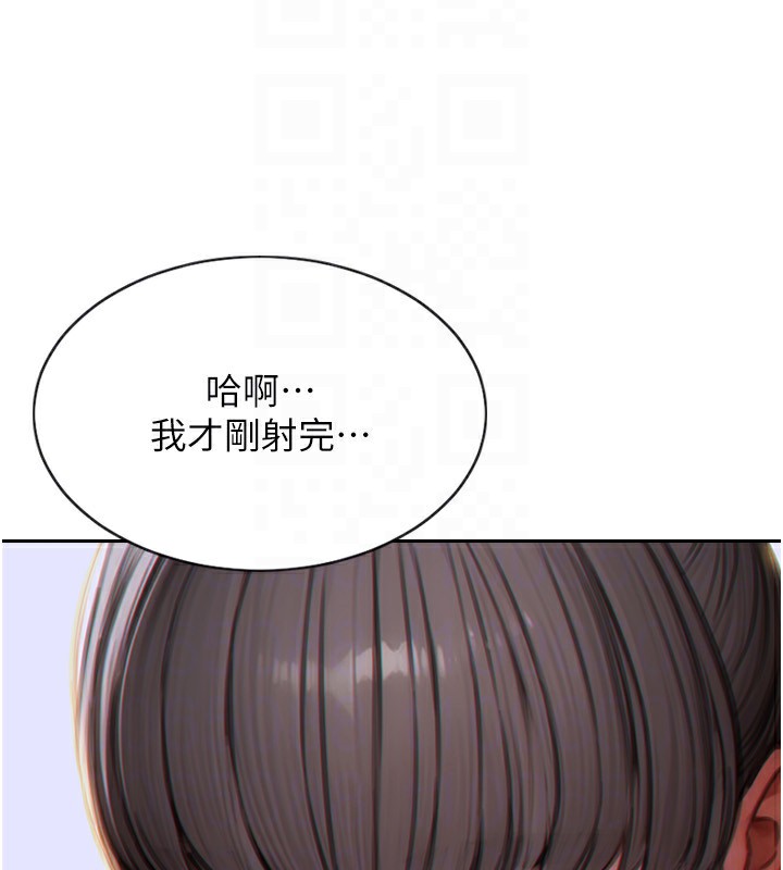 单身即纵慾第3话-想被你狠狠蹂躏&hearts;