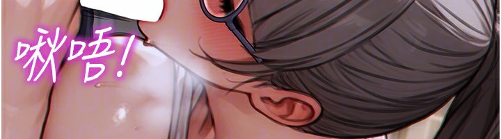 单身即纵慾第3话-想被你狠狠蹂躏&hearts;