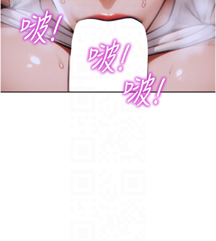 单身即纵慾第3话-想被你狠狠蹂躏&hearts;