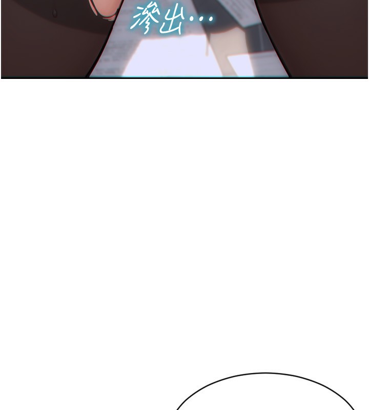 单身即纵慾第3话-想被你狠狠蹂躏&hearts;